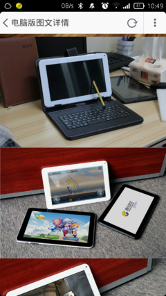 平板電腦是否需要鍵盤？一文詳解使用場景與選擇建議