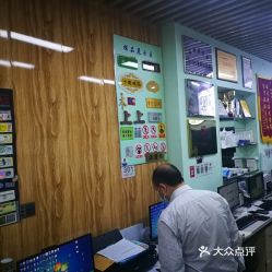 郁花園圖文快印店 專業電腦圖文服務，滿足您的多樣化需求