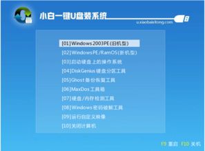 圖文詳解 電腦系統重裝全攻略，新手也能輕松搞定