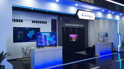 聚焦2018數博會 智驛信息酒店視訊系統，為智慧會議添彩助威